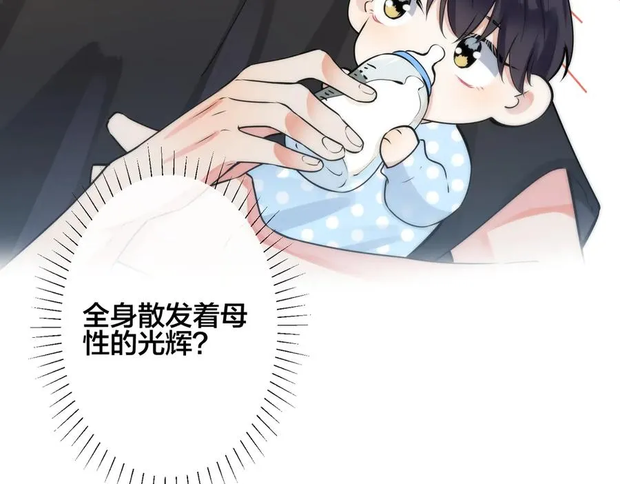 第96话 暴击！偶遇前21