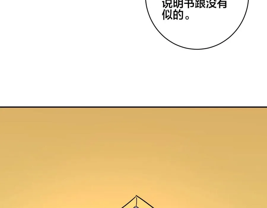 番外51 你愿意吗？63