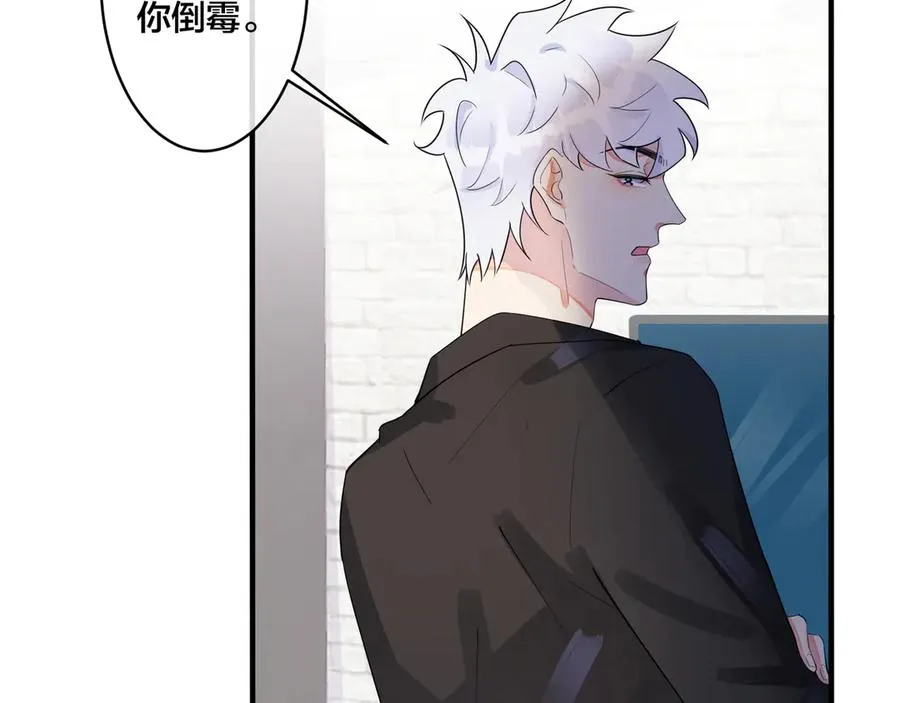 第33话 情敌见面，吃我一拳58
