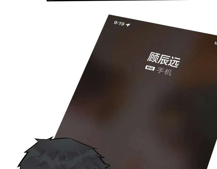 番外18 心有点不舒服74