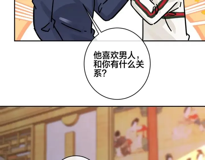 番外46 替身文学？43