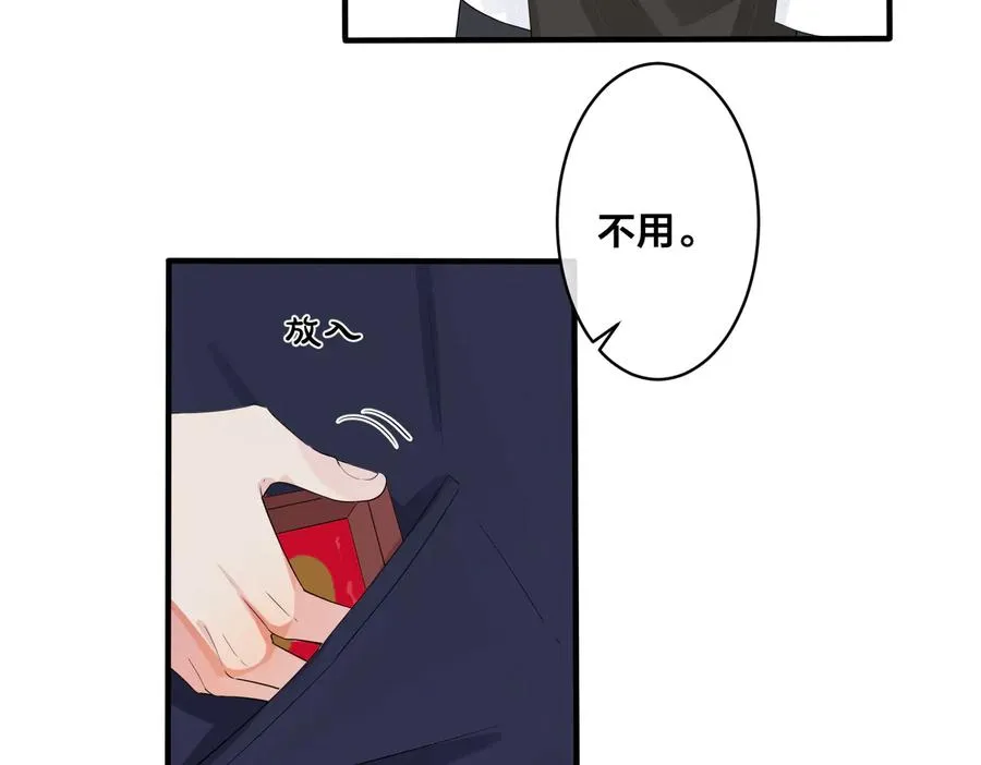 第70话 “新欢”遇旧爱？34