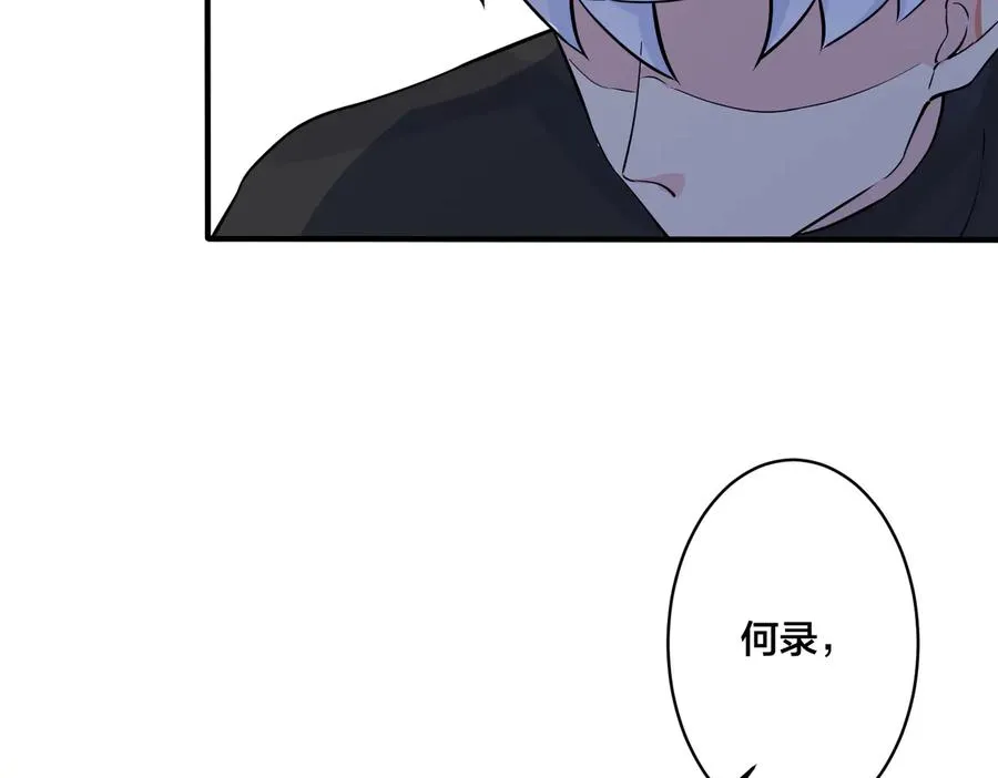 第76话 我男朋友58