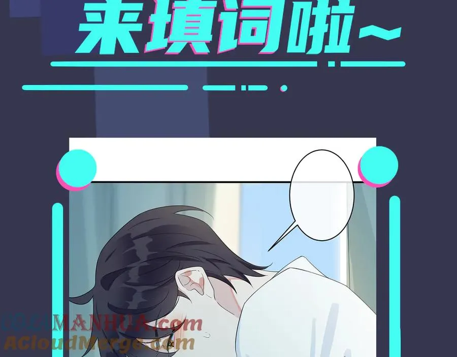 第38话 第一次告白72