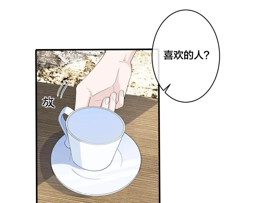 第65话 父子反目4