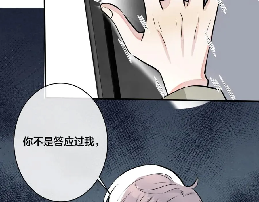 番外13 他有女朋友了68