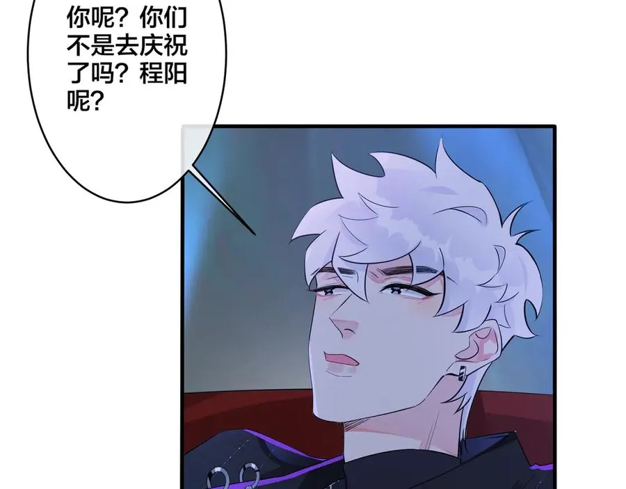 第35话 嫩草44