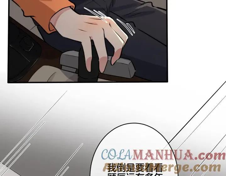 番外33 是甜的16