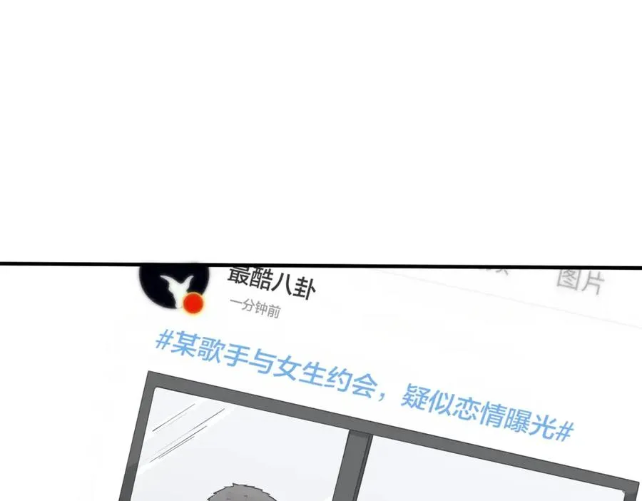 番外13 他有女朋友了31