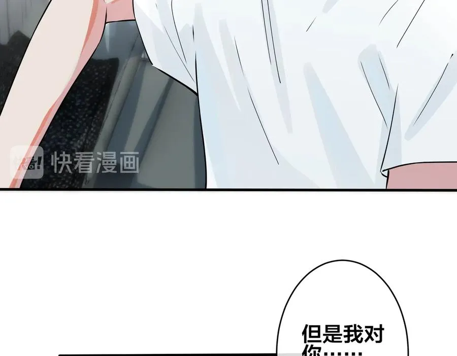 第86话 羞涩的女仆装52