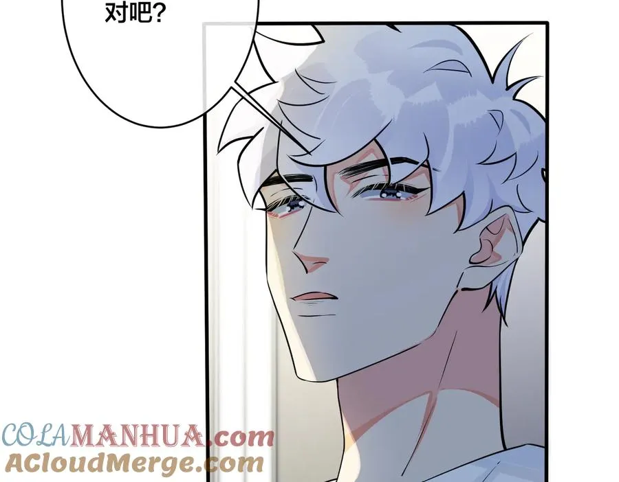 第77话 真可怜……66