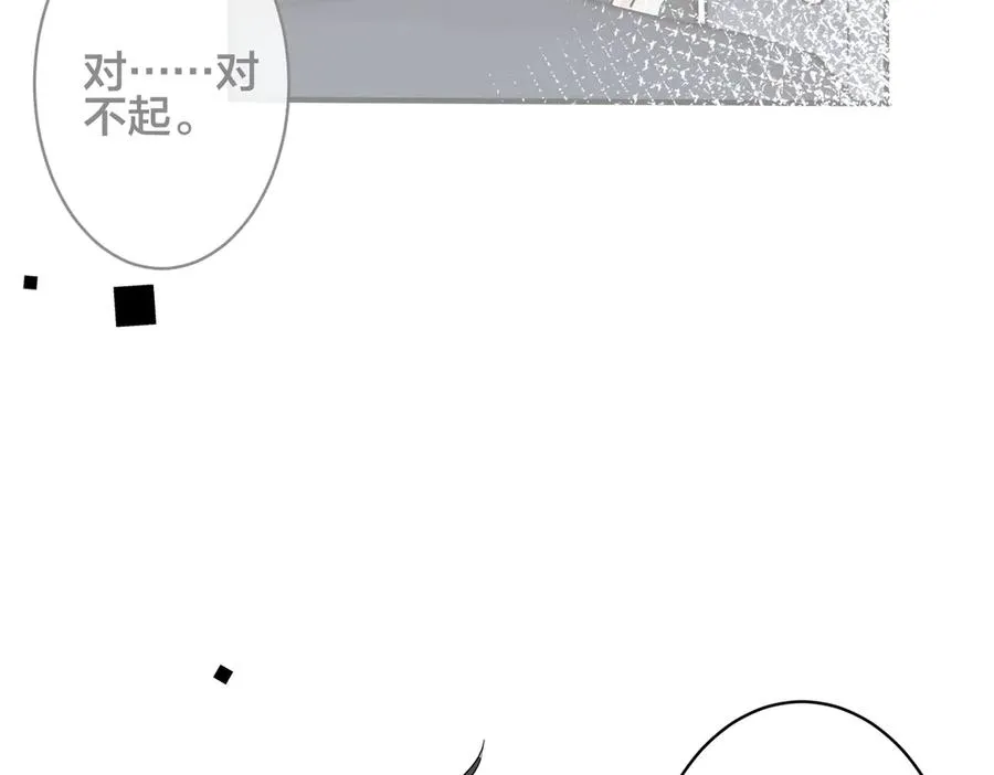 102话 办公室里的调戏14