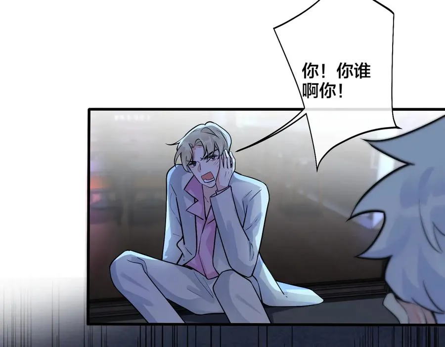 第81话 酒后的真心23