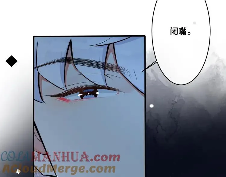第6话 失控36
