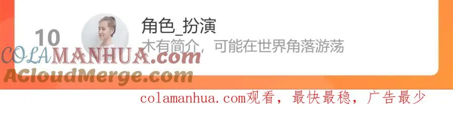 番外28 我可以吻你吗104