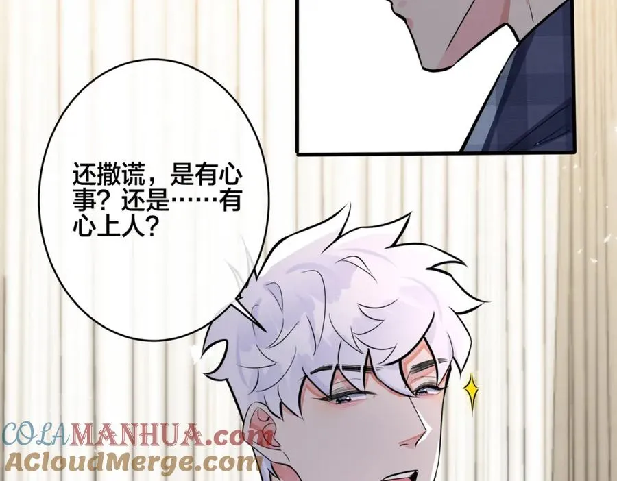番外21 顾辰远，我想你了63