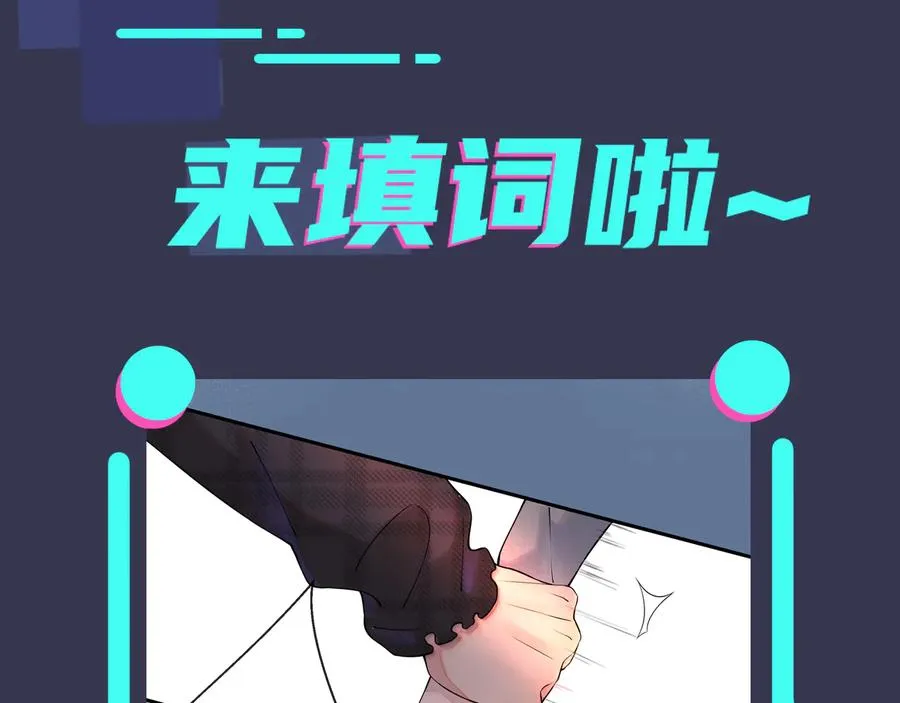 第8话 快停下73