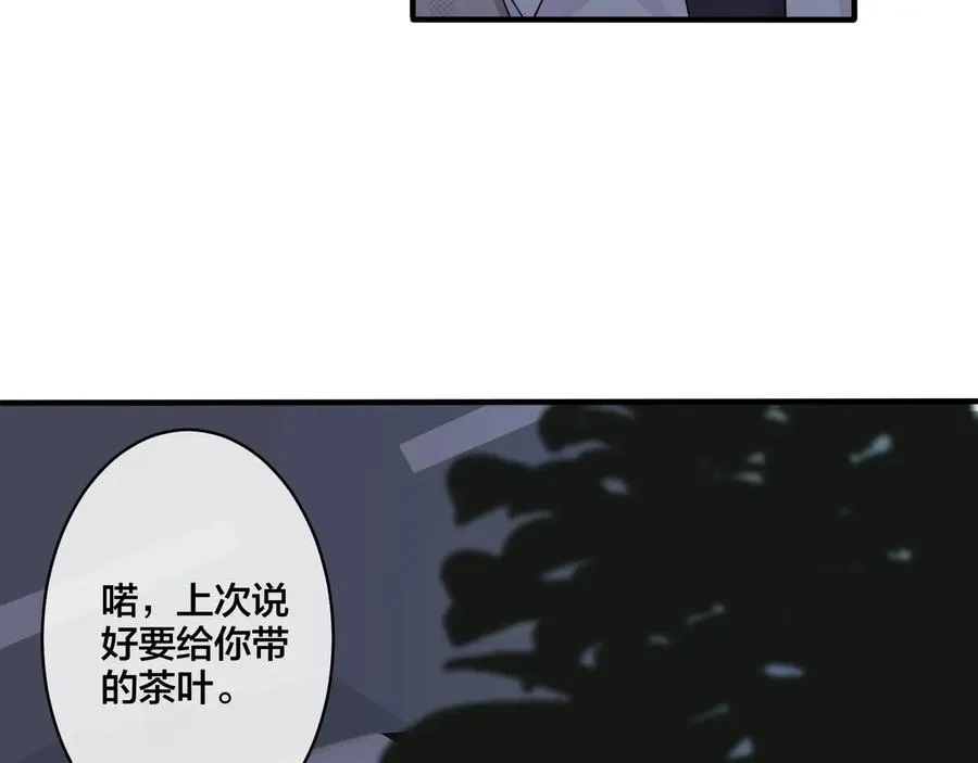 第15话 一览无遗73