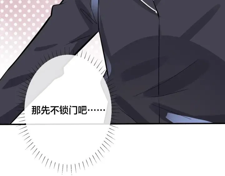 番外31 一起洗澡？125