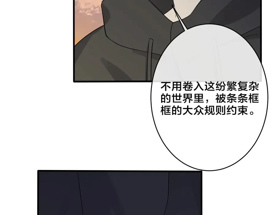 第57话 只有我与你32