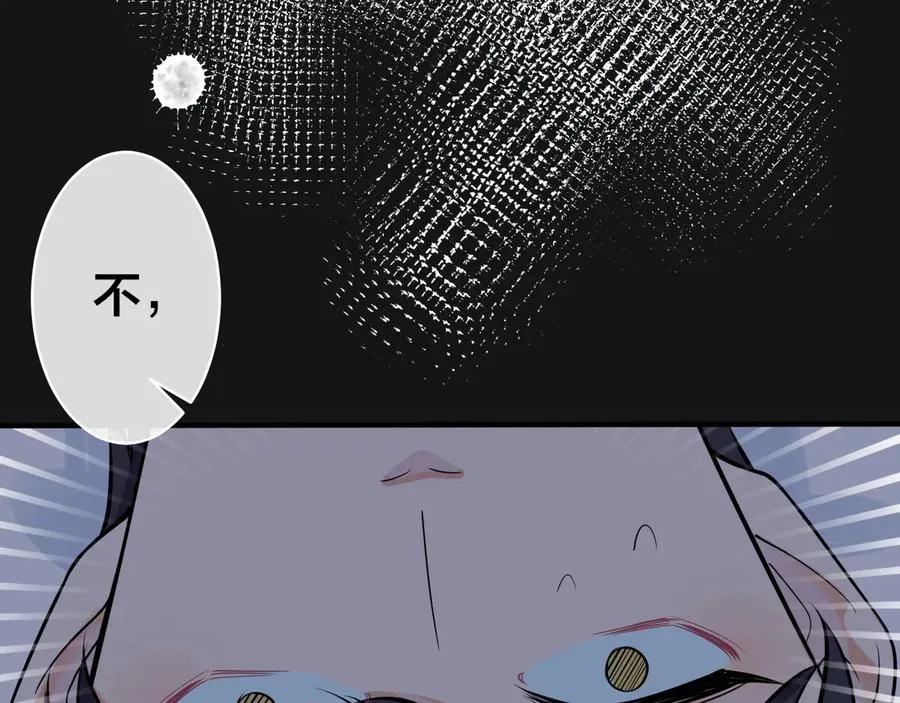 第14话 同眠8