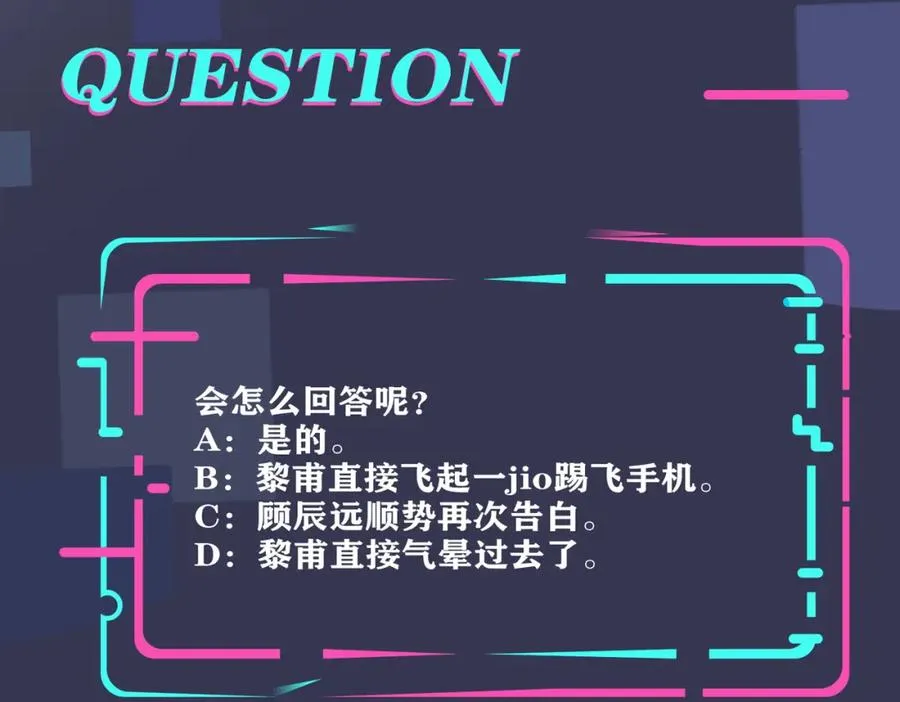 番外26 身材这么好79