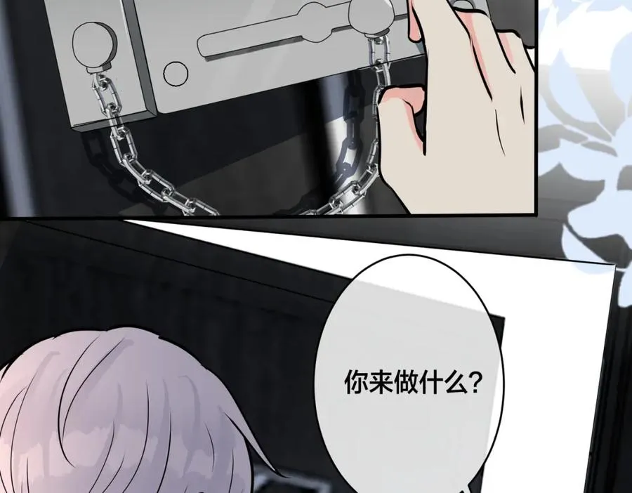 番外13 他有女朋友了59
