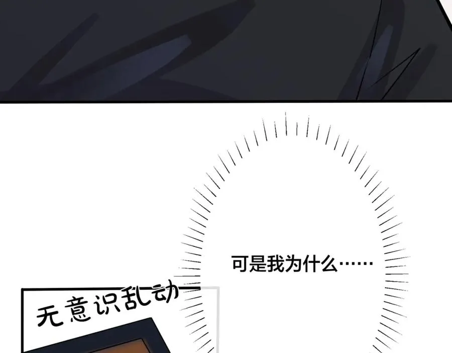 番外18 心有点不舒服28