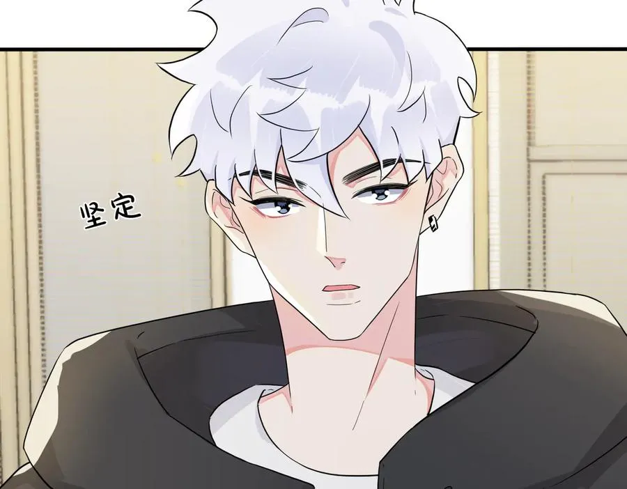 第59话 你威胁我？41