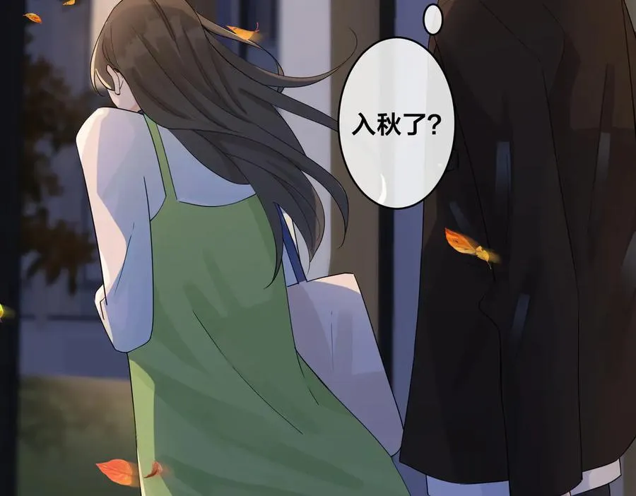 第71话 他现在还好吗？31