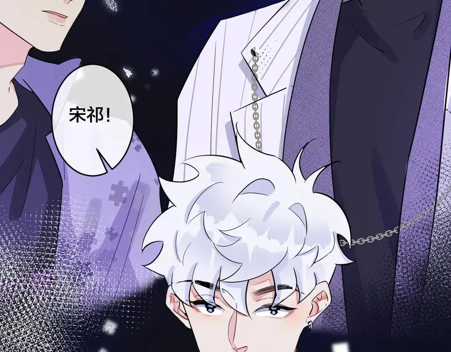 第30话 体力太好了也是错？！58