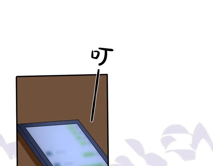 番外22 单身狗的痛苦50