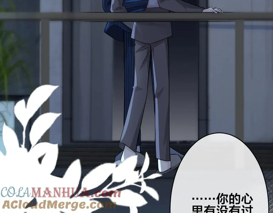 第89话 我喜欢你很久了！69