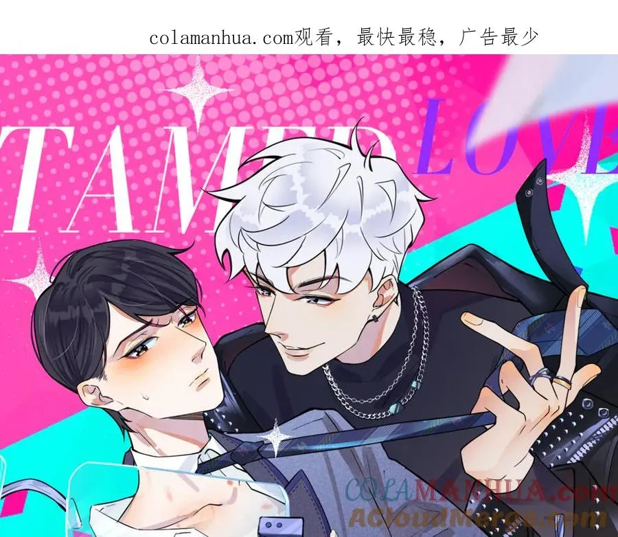 第100话 种上爱的印0