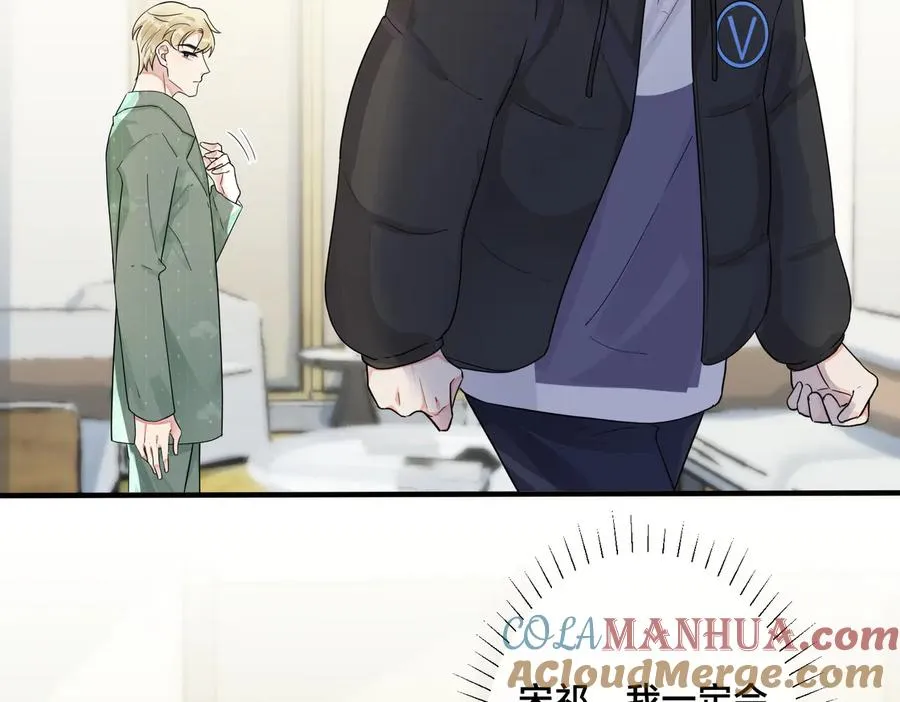 第59话 你威胁我？51