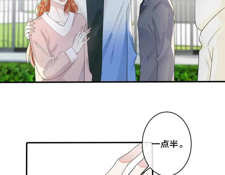 第66话 请你离开我儿子58
