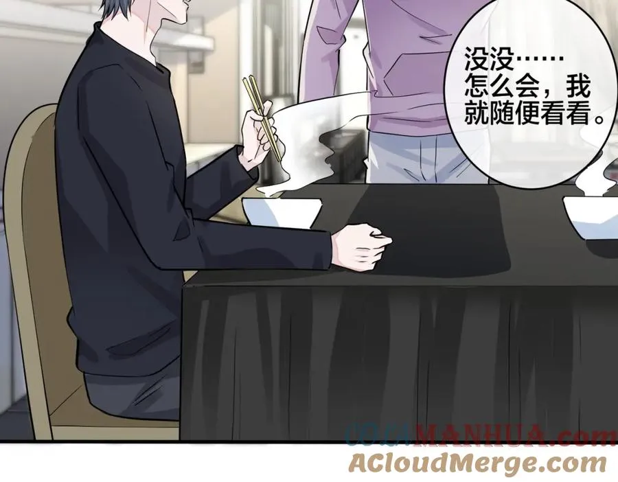 番外40 程阳变了18