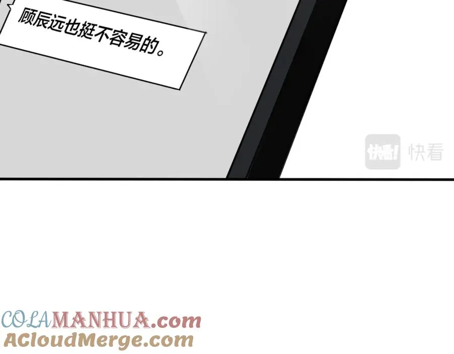 番外12 他是万人迷66