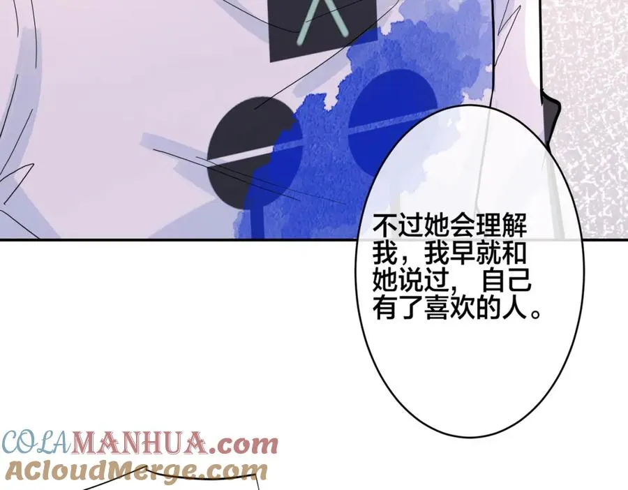番外42 只能是我64