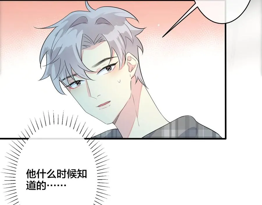 第42话 我们分手吧61