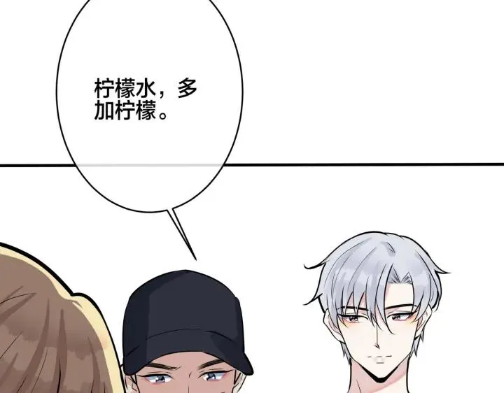 番外34 好酸啊16
