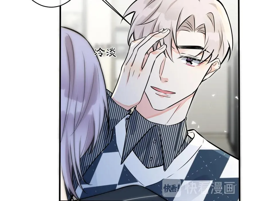 第91话 意图不轨的靠近34