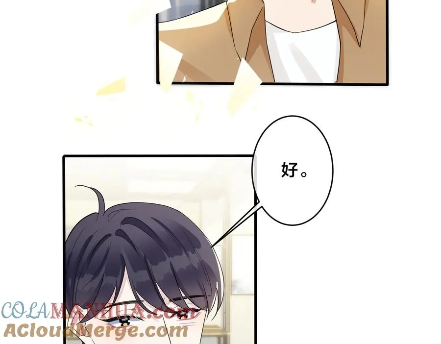 第59话 你威胁我？12