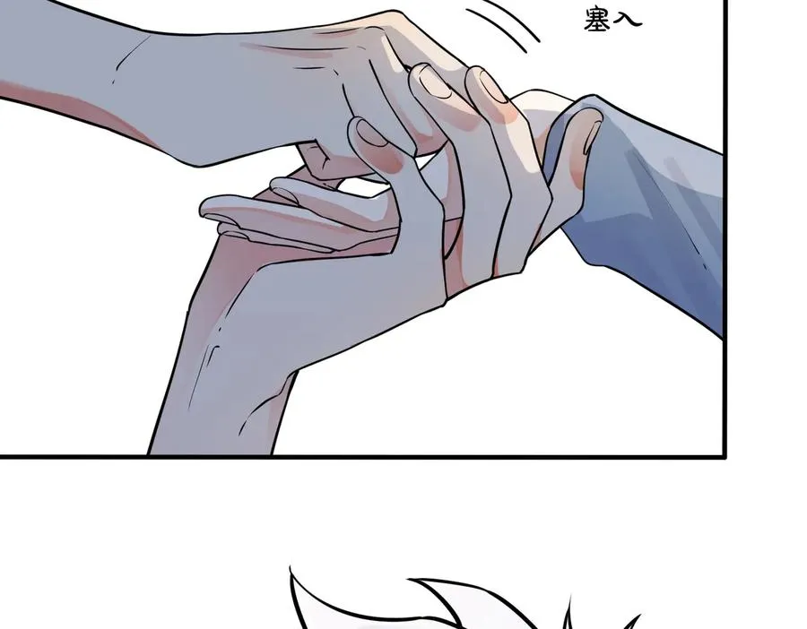 第79话 炙热的共鸣49