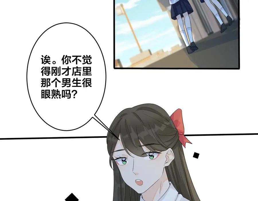 第70话 “新欢”遇旧爱？5