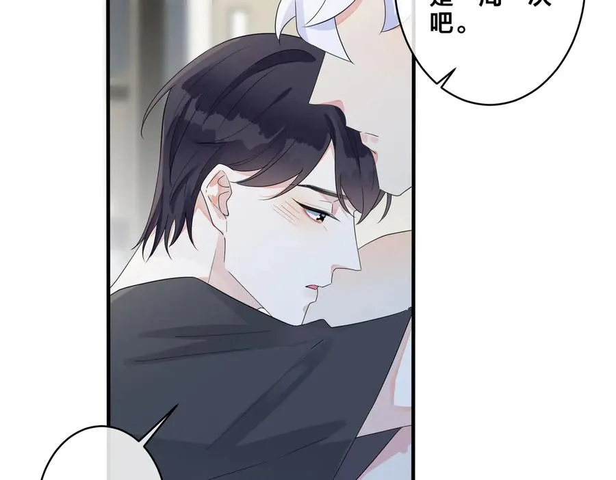 第50话 来和我一起住吧8
