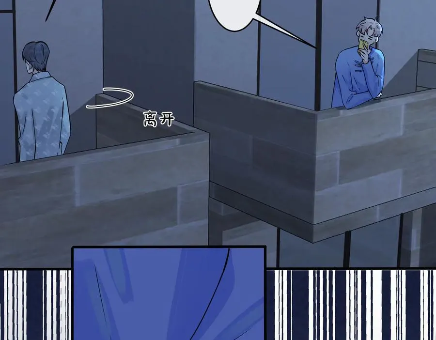 第83话 社死瞬间19