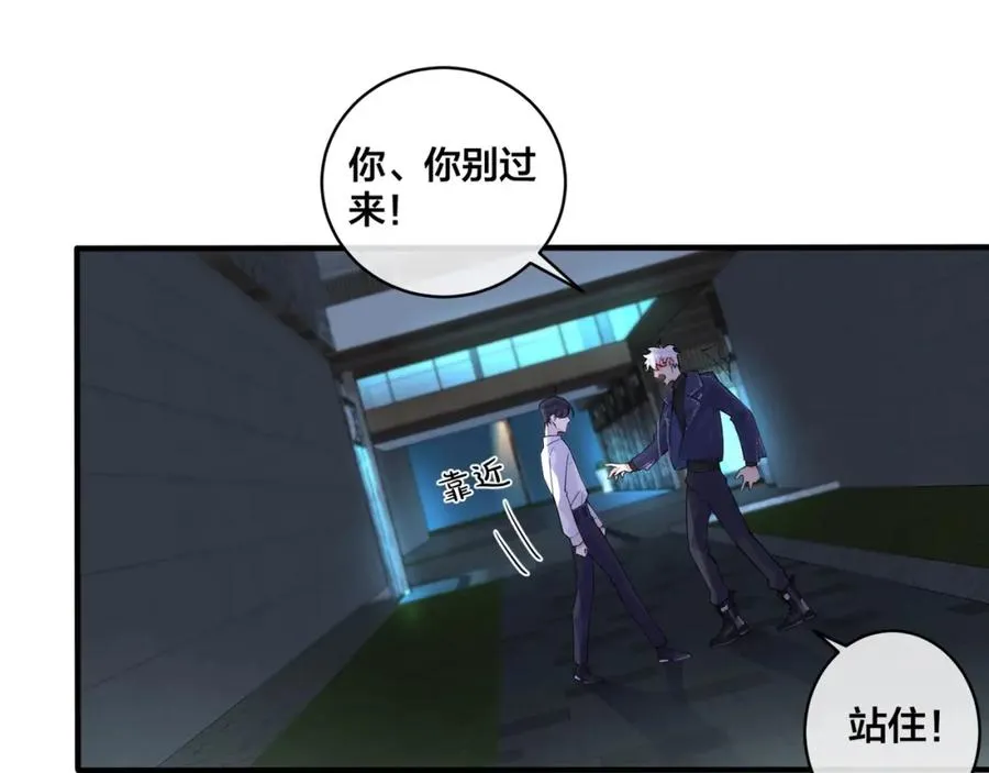 第5话 想要我吗？67