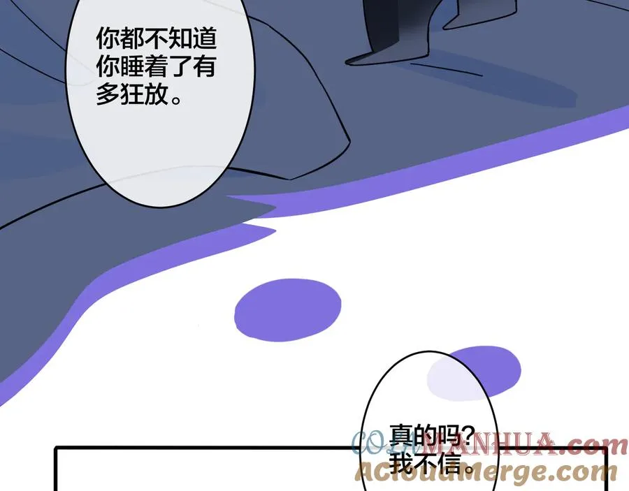第15话 一览无遗6