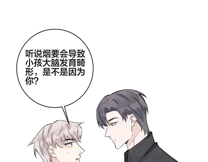 番外48 快叫爹77
